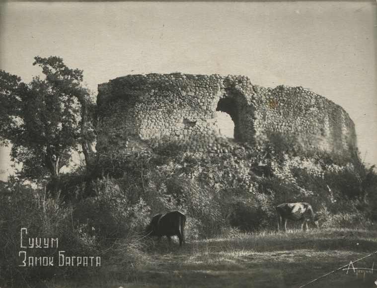 Почтовая карточка "Сухум. Замок Баграта", середина ХХ в. Фотобумага, печать. 9,1 х 11,8 см.