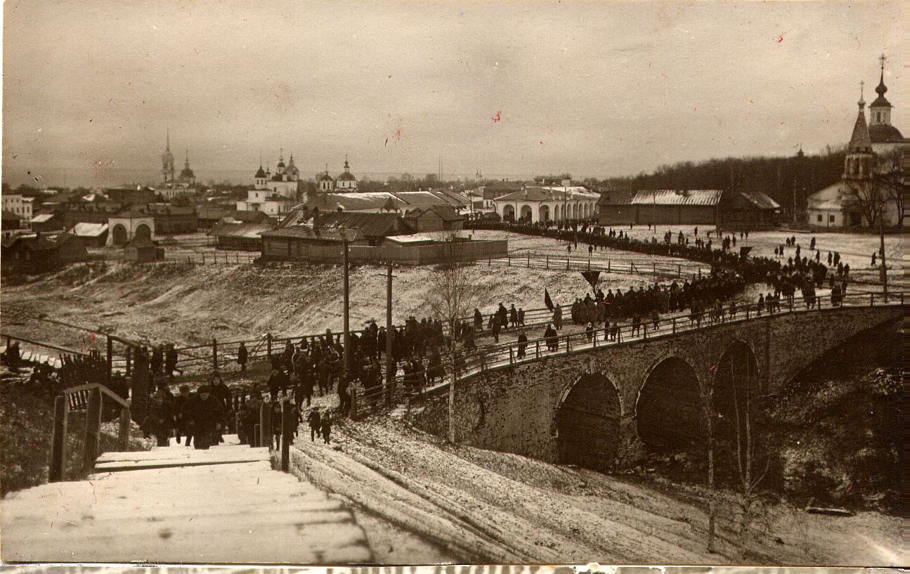 Праздничное шествие по мосту через ров 1929 г. БИХМ 2233.