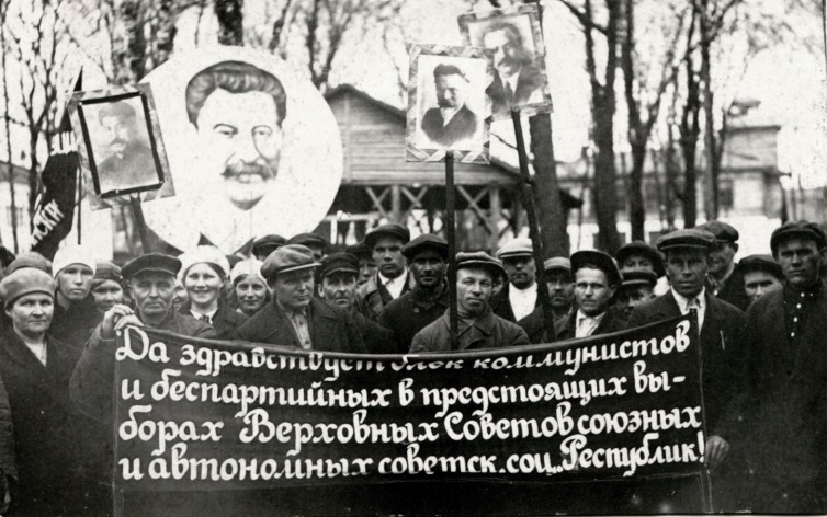 Митинг в Городском саду. Местком кооперации