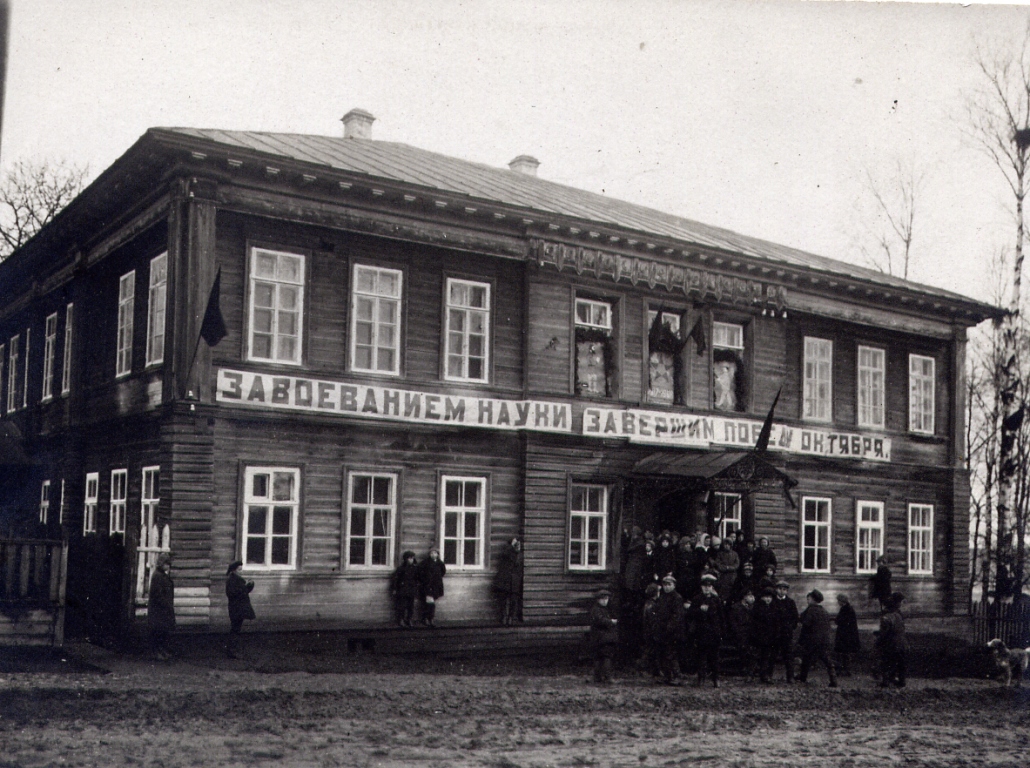 В начале 1928 года. Школа Семилетка 1930-е. Семилетка школа. Школа Семилетка в СССР. Школы в 1920 г.