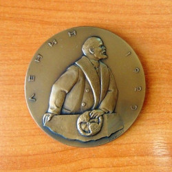 Памятная медаль «План ГОЭРЛО 1920». 1960-1963 гг. РСФСР. Бронза, литье. БОКМ-5629/26 Н-759