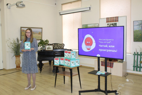 Презентация кейсов настольных игр «Ура, лит-ра!»