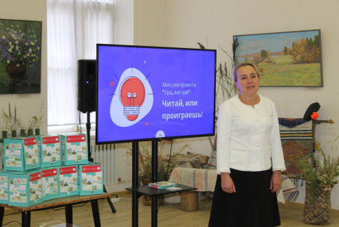 Презентация кейсов настольных игр «Ура, лит-ра!»