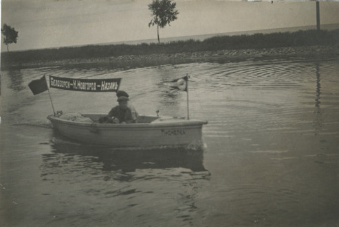 Фотография Кичагов В.В. 'Поход 'Пионерки'. Отправление из Белозерска' 1928 год БОКМ-3941-21