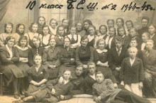 10 класс Белозерской средней школы №2. 1944-45 г. ВХ ЭФЗК-7-61