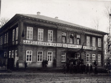 Школа  семилетка водников. Фотография 1924 г.