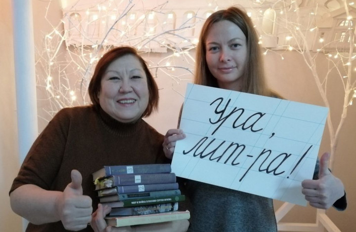 сотрудники литературного отдела Белозерского музея Ермакова Татьяна и Вашпанова Любовь