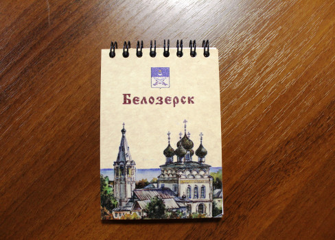 Блокнот